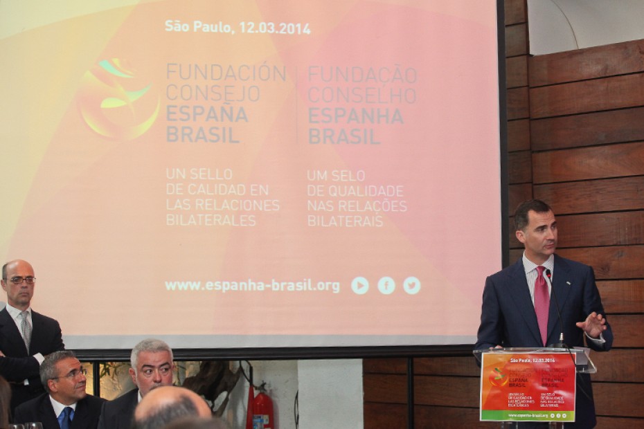 El príncipe de Asturias asiste a la presentación de la FCEB en Brasil